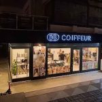 db coiffeur